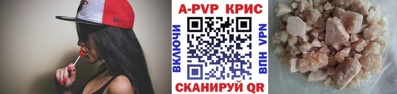 A PVP Соль  где продают наркотики  Сухиничи 