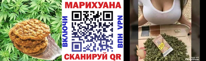 Canna-Cookies конопля  где можно купить   Сухиничи 