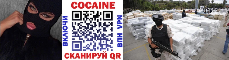 COCAIN Перу  Сухиничи 
