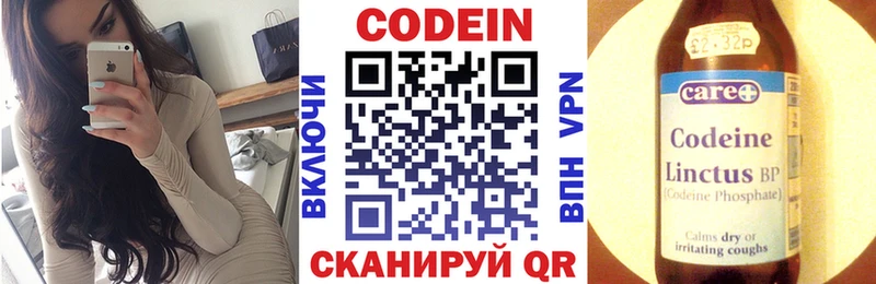 купить наркоту  Сухиничи  площадка состав  Codein Purple Drank 