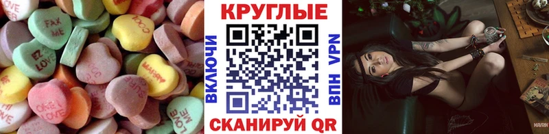 наркота  Сухиничи  ЭКСТАЗИ 300 mg 