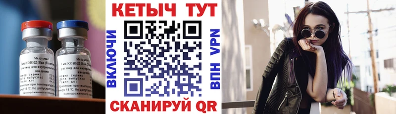 Кетамин VHQ  купить наркотик  Сухиничи 