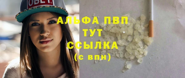 дистиллят марихуана Абдулино