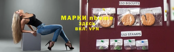 мескалин Новозыбков