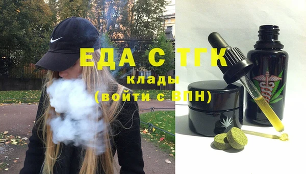 мефедрон Нягань