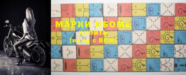 синтетический гашиш Алзамай