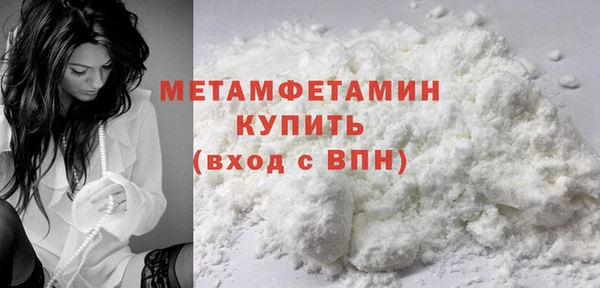 ALPHA-PVP Новокубанск