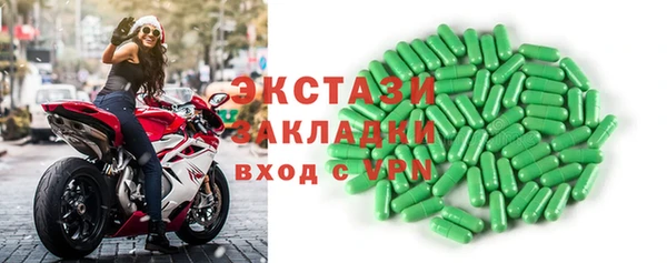 синтетический гашиш Алзамай
