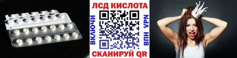 что такое наркотик  Сухиничи  blacksprut ONION  Лсд 25 экстази кислота 
