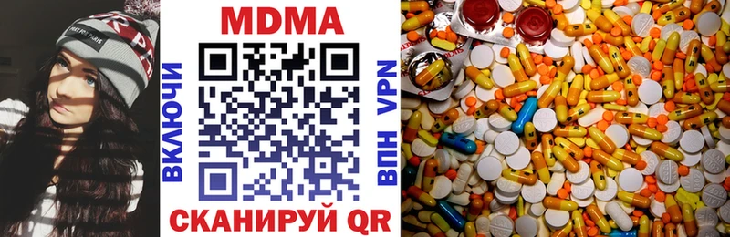 MDMA кристаллы  купить закладку  Сухиничи 