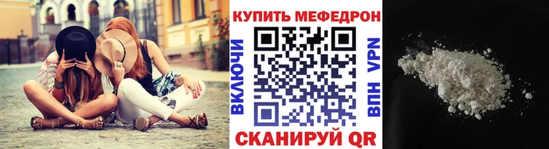 где можно купить наркотик  ОМГ ОМГ tor  Мефедрон мука  Сухиничи 