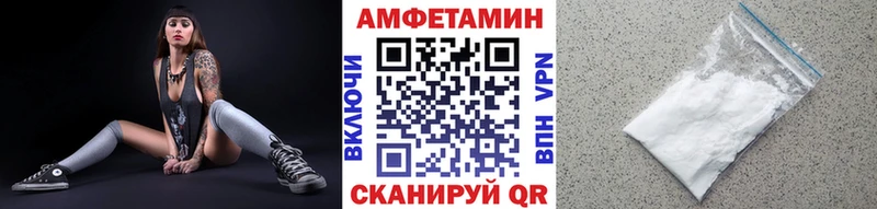 МЕТАМФЕТАМИН винт  blacksprut вход  Сухиничи 
