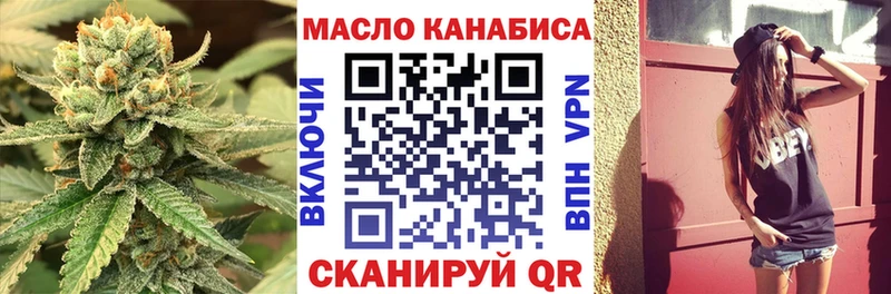 ТГК гашишное масло  даркнет сайт  Сухиничи 